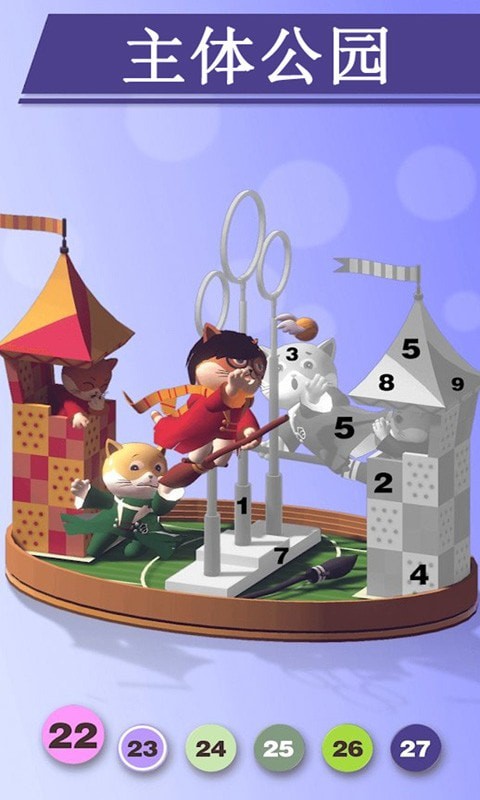 宝宝涂色小侦探游戏2