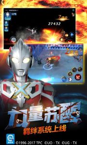 奥特曼热血英雄无限钻石金币版1