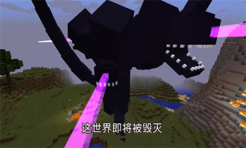 我的世界凋零风暴