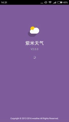 紫米天气0