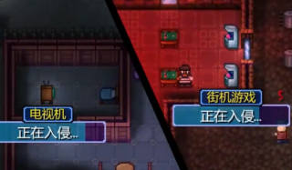 迷城陆区地痞街区1