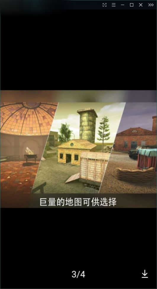 前锋地带突进 前锋地带突进