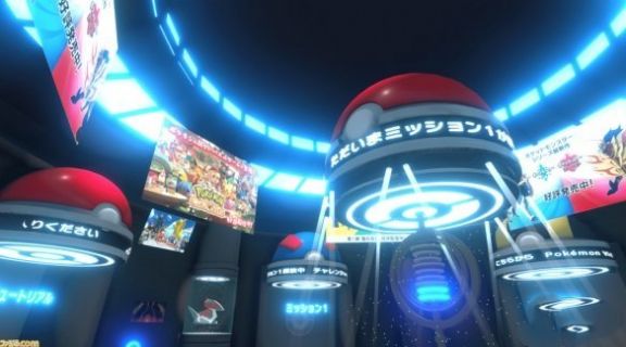 精灵宝可梦游乐园