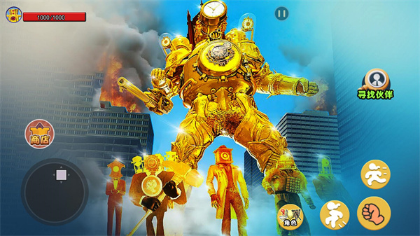 光之城市英雄 光之城市英雄