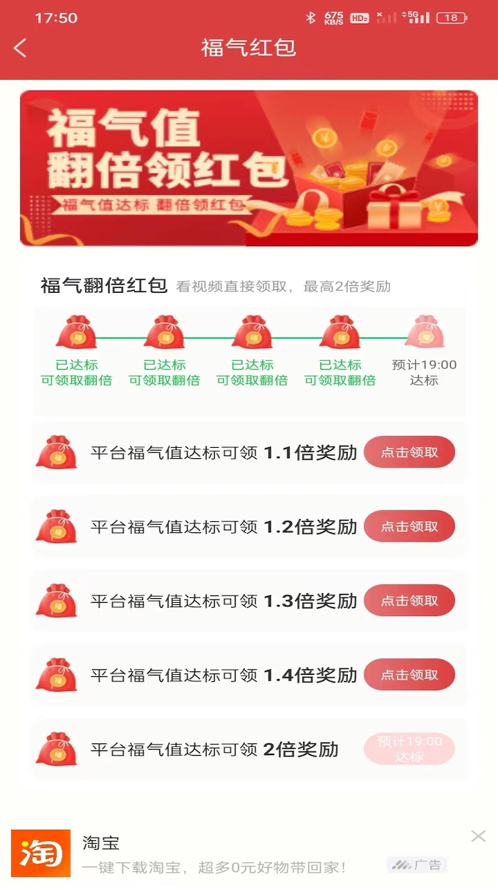 桔子乐走1