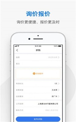 兆配云app4