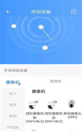 哈贝比智能0
