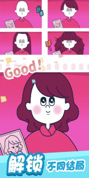 尖叫吧小鸡仔免广告1