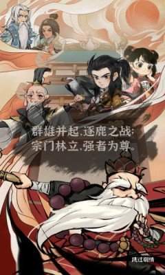 墨迹大侠无限资源版2