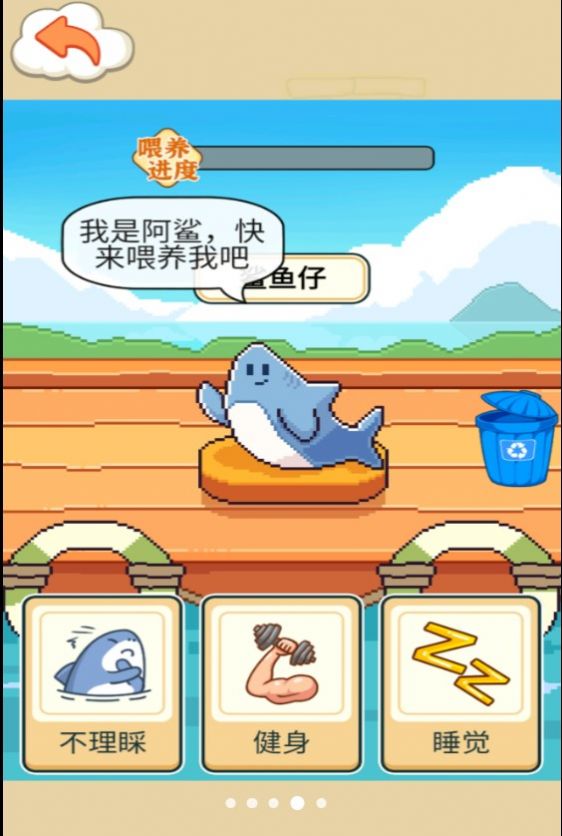 养只小鲨鱼 养只小鲨鱼