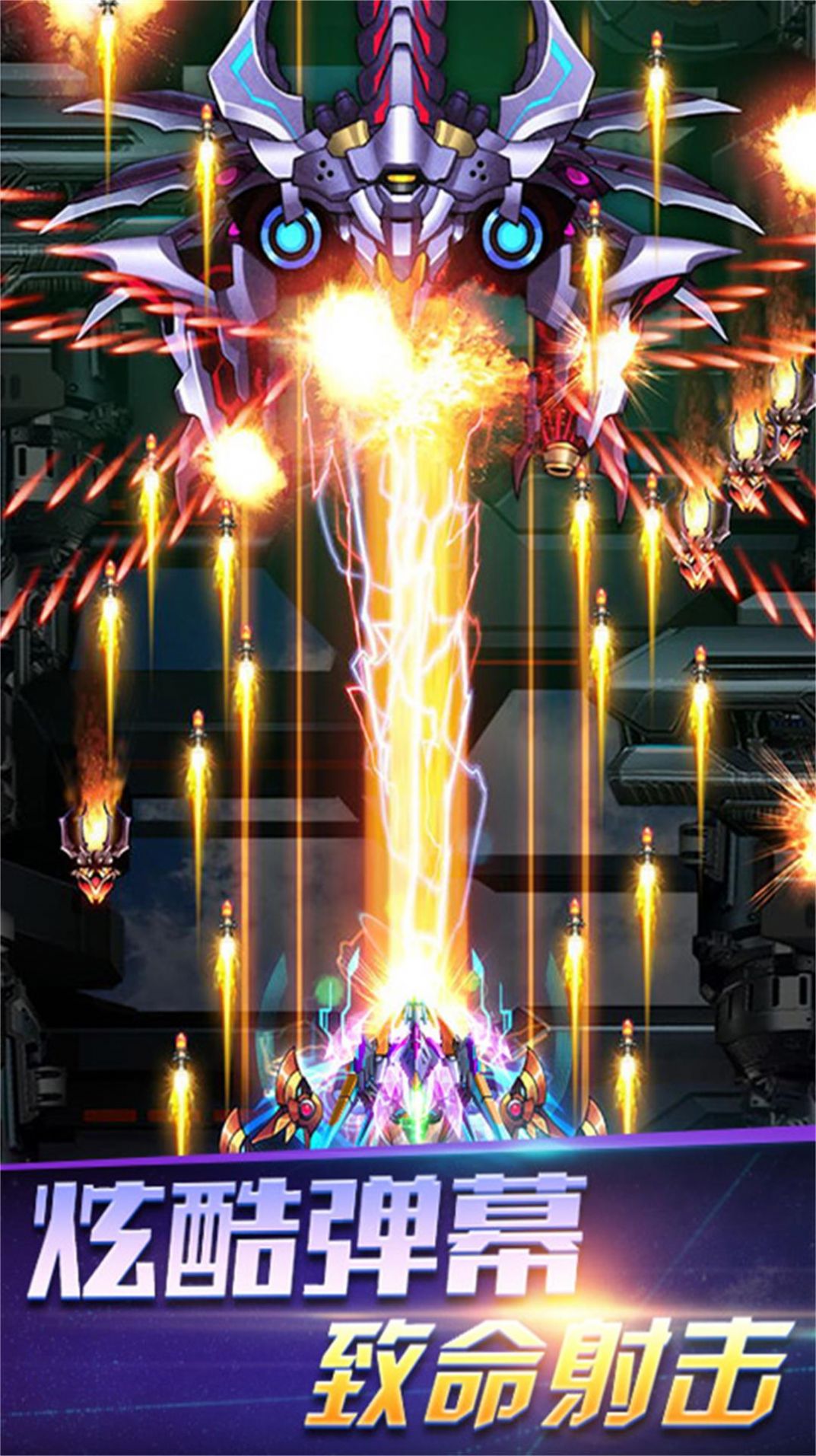 翻云覆雨弹幕雷神2