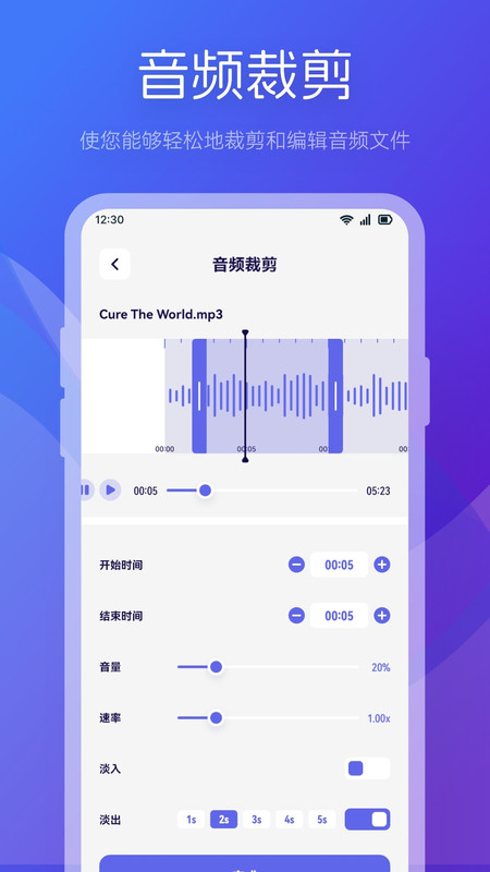 魅影视频制作0