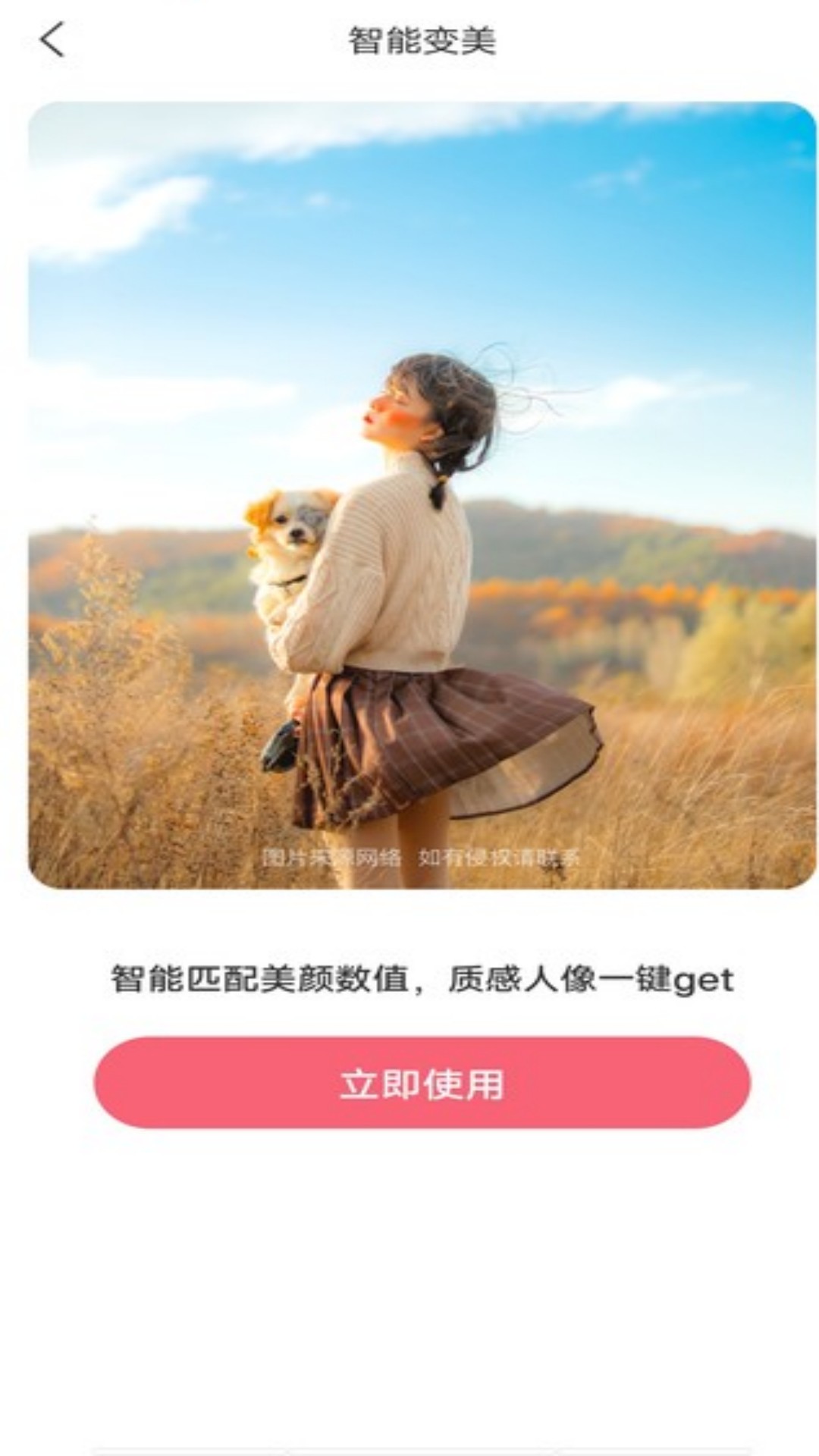 清格相机1