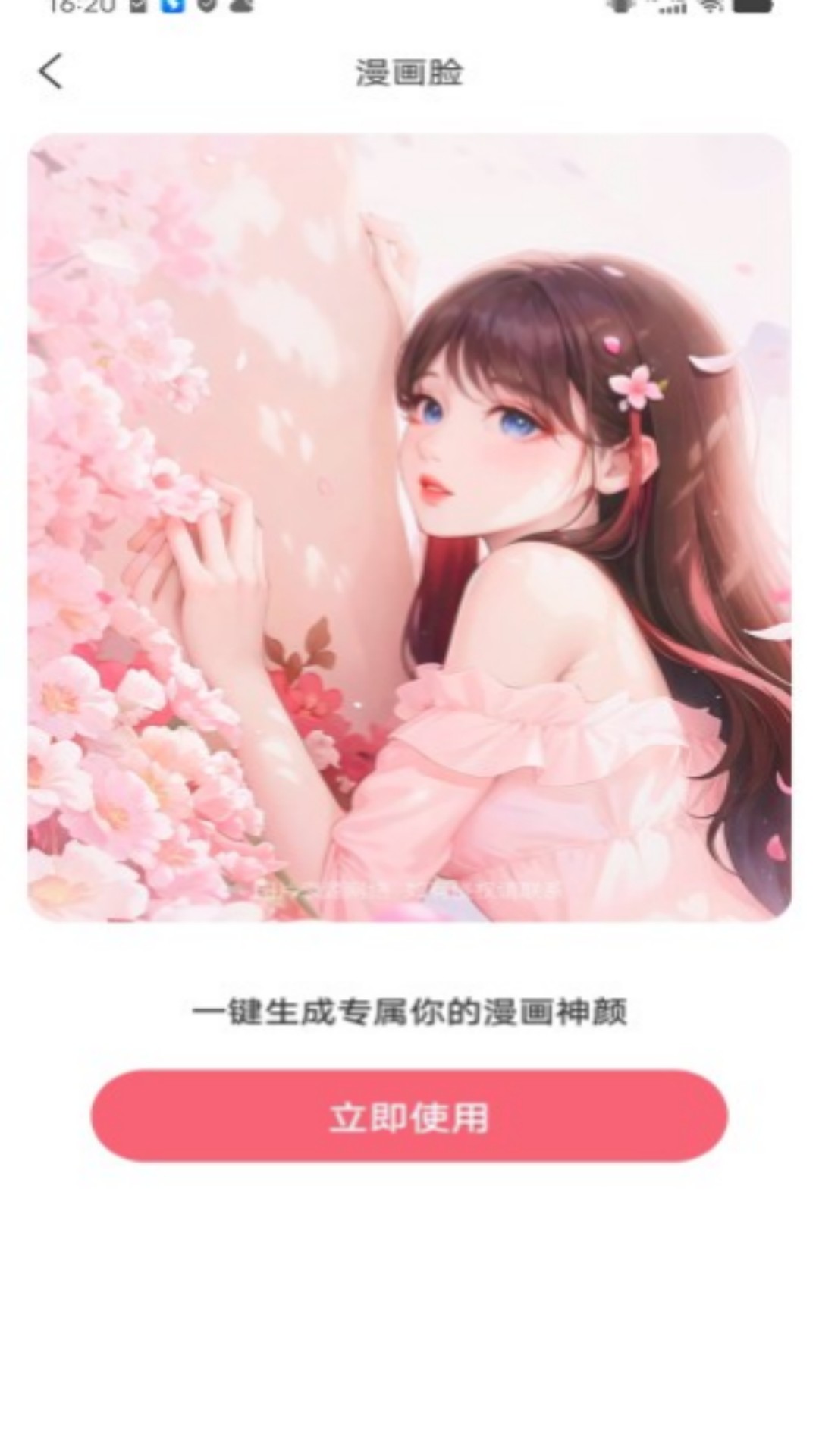 清格相机2