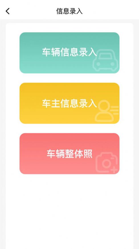 新再生汽车拆解1