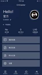 犯罪大师密室里的尸体3