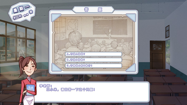 中国式80后The Chinese 80s3