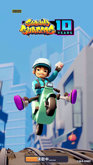 地铁跑酷上帝视角2.37.0版本0