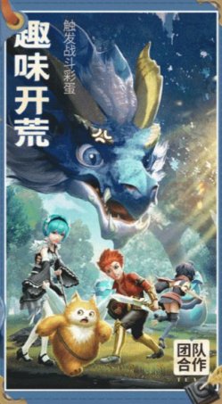 抖音冒险者海岸1