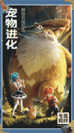 抖音冒险者海岸3