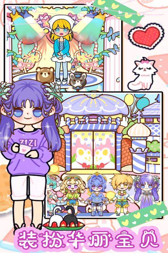 尤雅凡达世界最新版