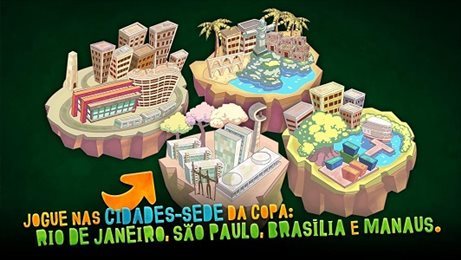 巴西狂奔之旅1