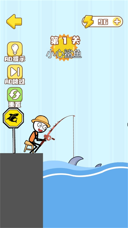 火柴人的噩梦 火柴人的噩梦