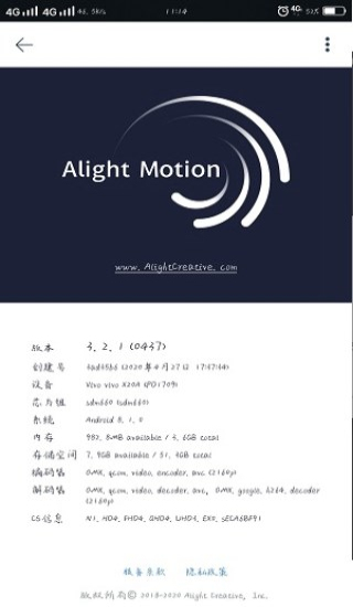 Alight Motion无病毒0