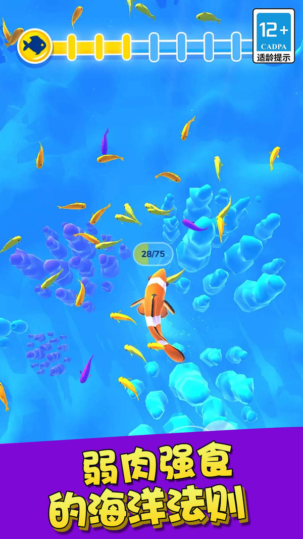 幻兽合成疯狂进化1