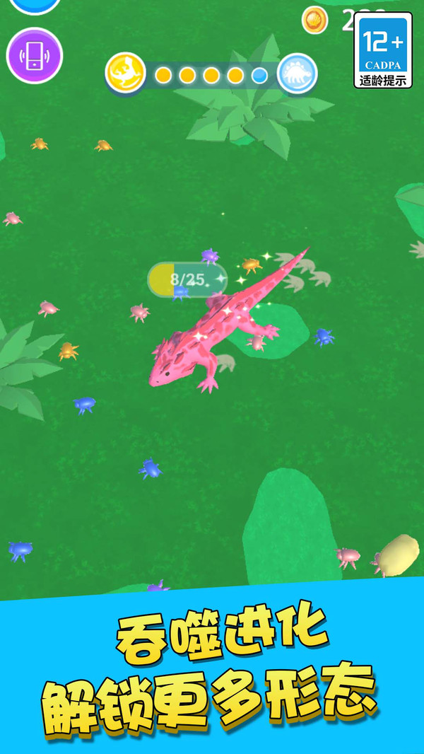 幻兽合成疯狂进化2