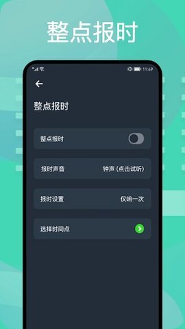 图吧工具箱激活win101