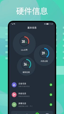 图吧工具箱激活win102