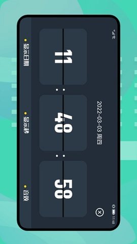 图吧工具箱激活win103