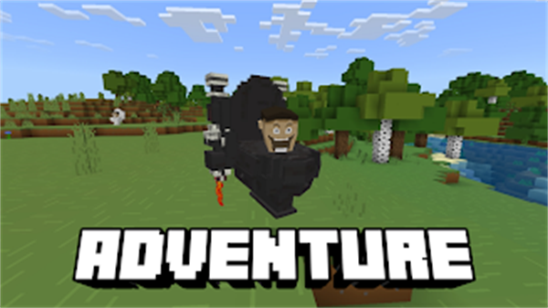 我的马桶怪物世界1