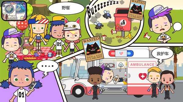 米加小镇医院完整版2