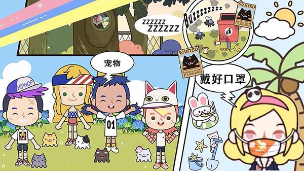 米加小镇医院完整版 米加小镇医院完整版