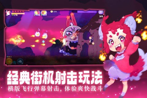 哞哩的长梦免费完整版1