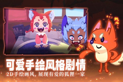 哞哩的长梦免费完整版2