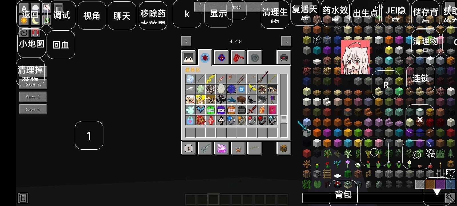 我的世界全明星幸运方块2