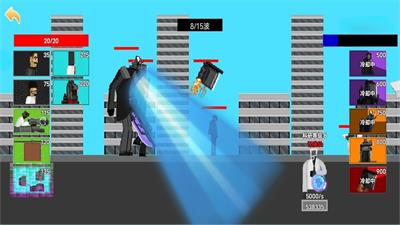 马桶人人类反击1