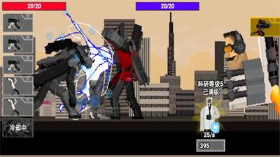 马桶人人类反击2