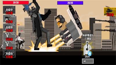 马桶人人类反击3