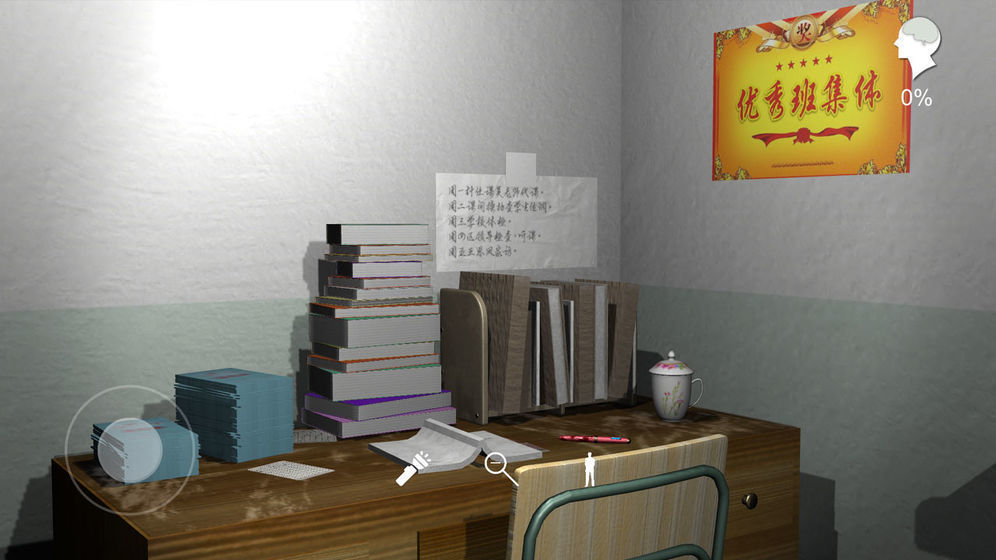 孙美琪疑案系列之王思凤3