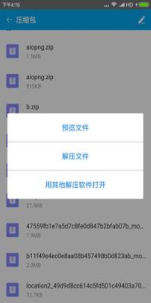 ngc模拟器安卓版