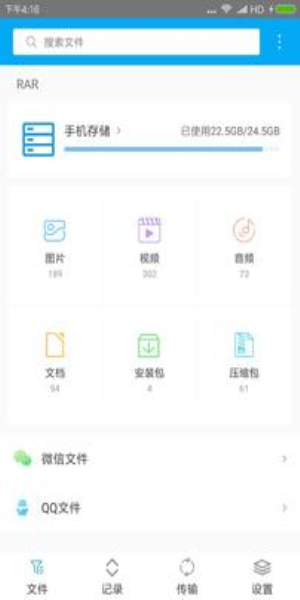 ngc模拟器安卓版