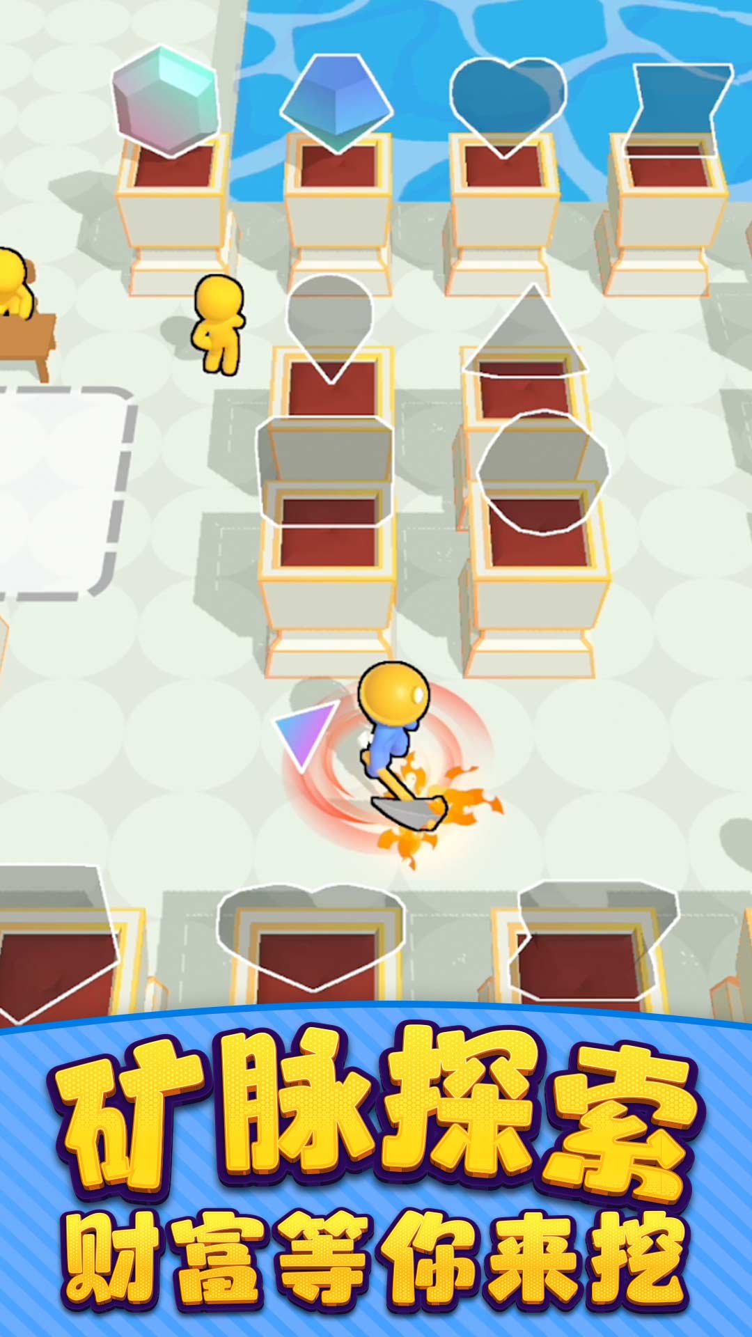 黄金挖矿队 黄金挖矿队