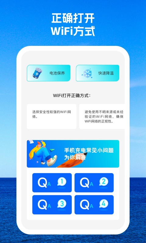 灵狐wifi安卓版1.jpg