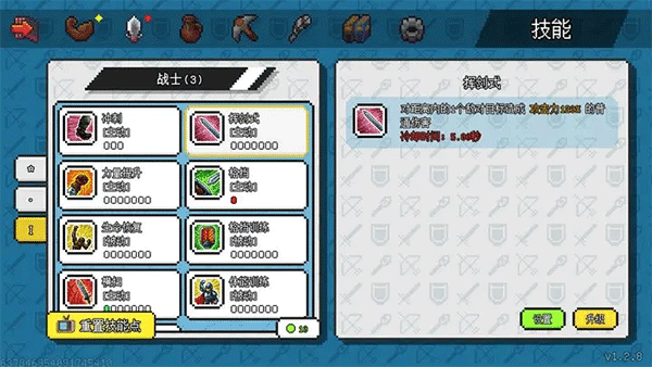 像素冒险世界中文