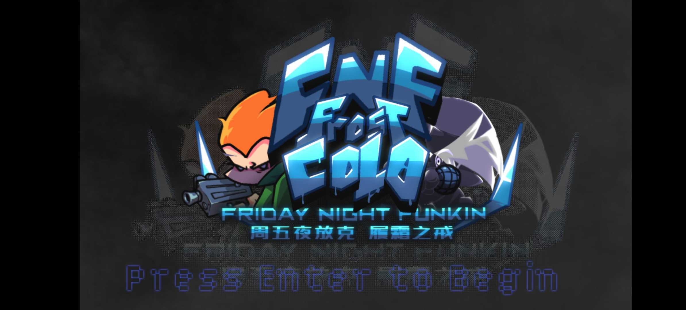 fnf覆霜之戒1