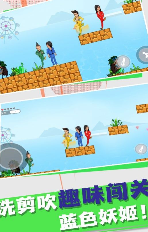 魔性之光闯关大冒险2